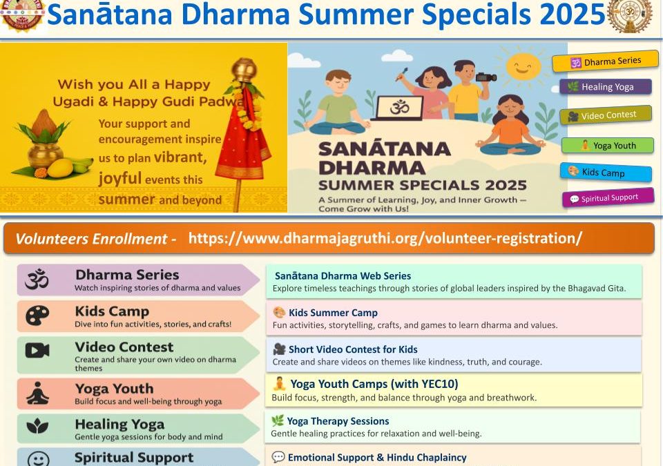 Upcoming Event: Sanātana Dharma Summer Specials 2025