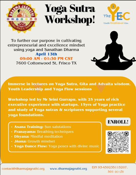 Upcoming Event: Yoga Sutra Workshop